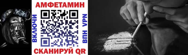Amphetamine 98%  MEGA ссылки  Никольское 