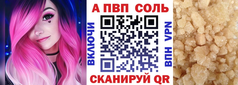 Alfa_PVP Crystall  ссылка на мегу ссылки  Никольское 