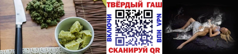 Еда ТГК марихуана Никольское