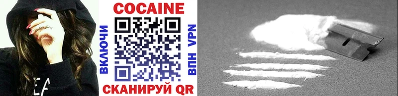 купить   Никольское  Cocaine Эквадор 