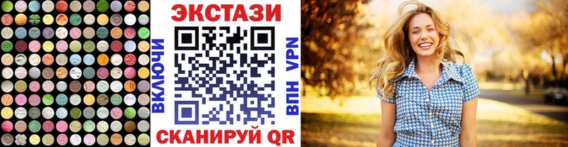 shop какой сайт  как найти наркотики  Никольское  ЭКСТАЗИ MDMA 