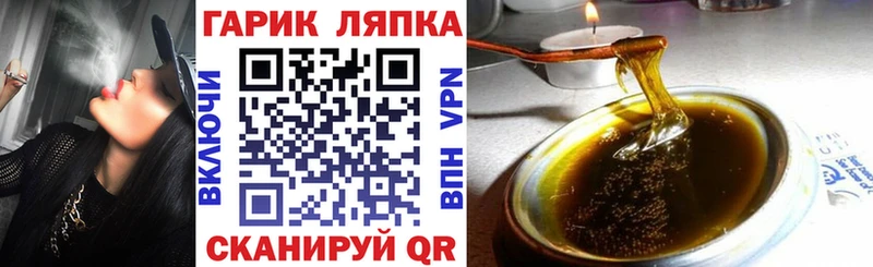 shop формула Никольское ГАШ убойный сколько стоит