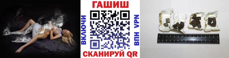 ГАШ VHQ Никольское
