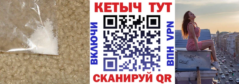 Кетамин ketamine  ОМГ ОМГ онион  Никольское  закладки 