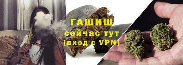 кристаллы Баксан