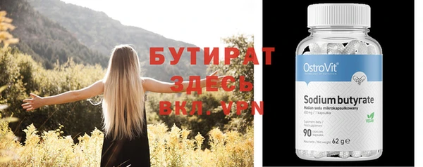 кристаллы Баксан