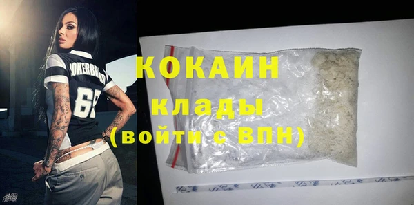 ALPHA PVP Балахна