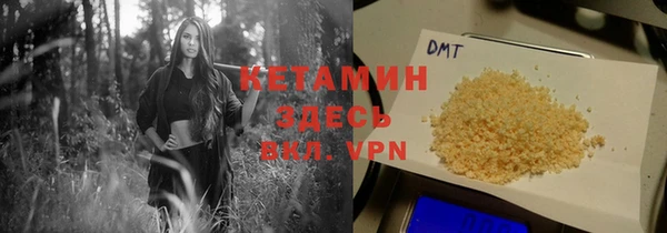 ALPHA PVP Балахна
