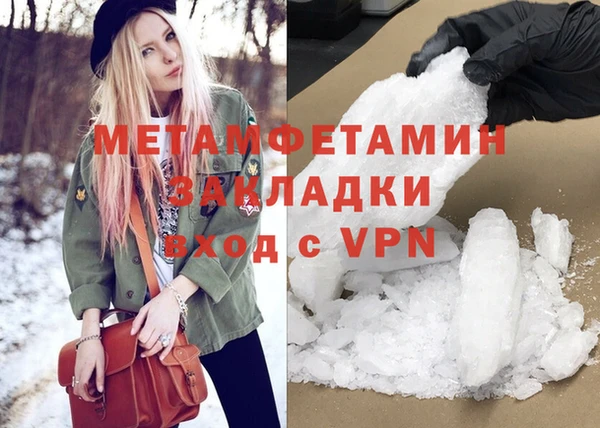 кристаллы Баксан
