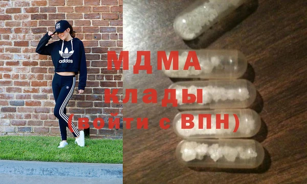 ALPHA PVP Балахна