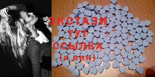 кристаллы Баксан