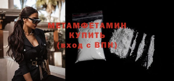 кристаллы Баксан