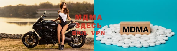 кристаллы Баксан