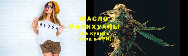 ALPHA PVP Балахна