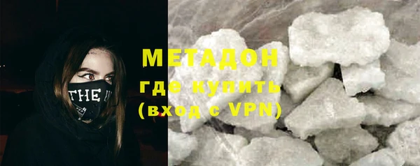 кристаллы Баксан