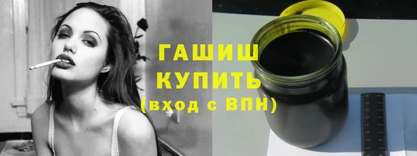 ALPHA PVP Балахна