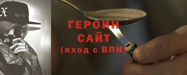 ALPHA PVP Балахна