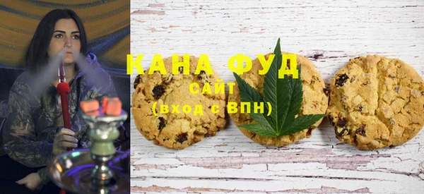 ALPHA PVP Балахна