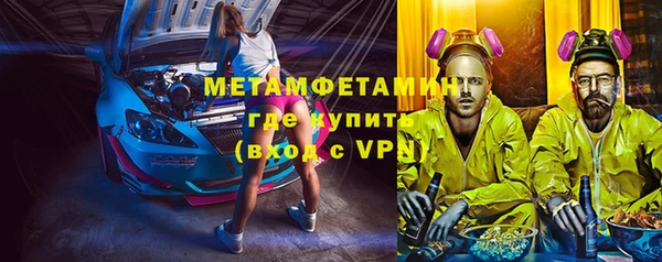 кристаллы Баксан