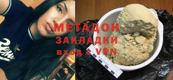кристаллы Баксан