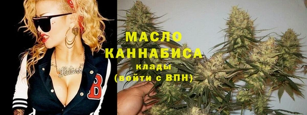 ALPHA PVP Балахна