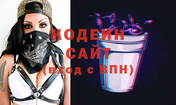 кристаллы Баксан