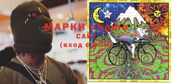 кристаллы Баксан