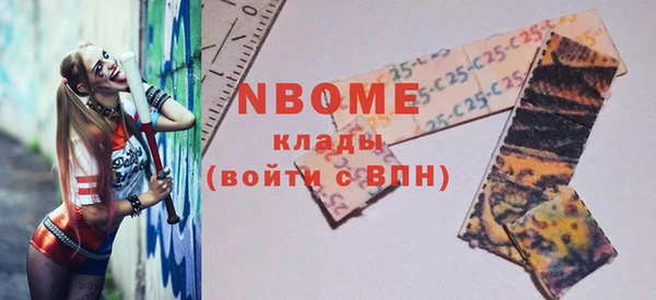кристаллы Баксан