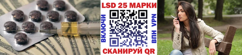купить наркотики цена  Никольское  ЛСД экстази кислота 
