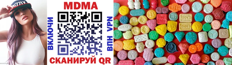 МДМА Molly  закладка  Никольское 