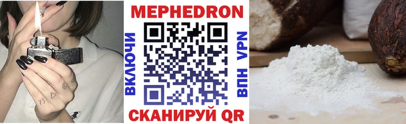 где купить наркоту  Никольское  МЕФ 4 MMC 