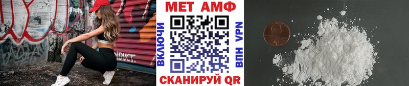 Метамфетамин винт  где можно купить наркотик  Никольское 