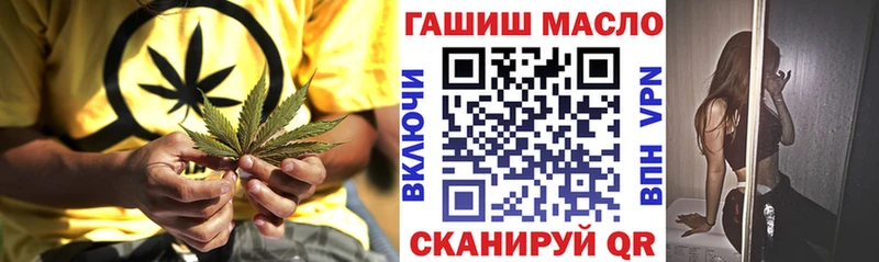 ТГК THC oil  ОМГ ОМГ ссылка  Никольское  где продают наркотики 